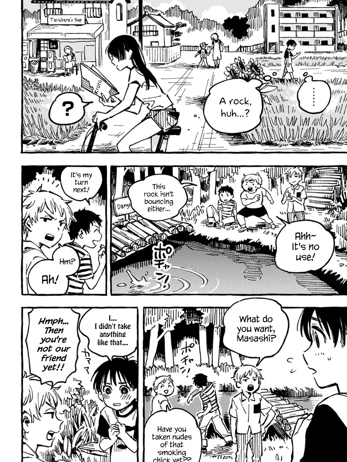 Asako Zinmanga X Chapter 2 Page 22