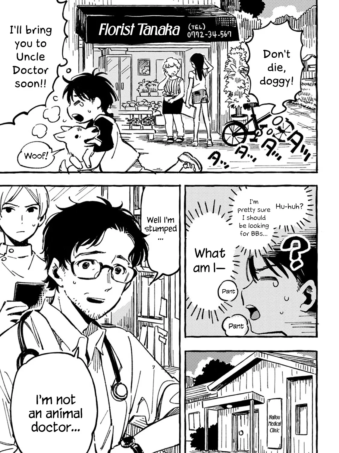 Asako Zinmanga X Chapter 2 Page 28