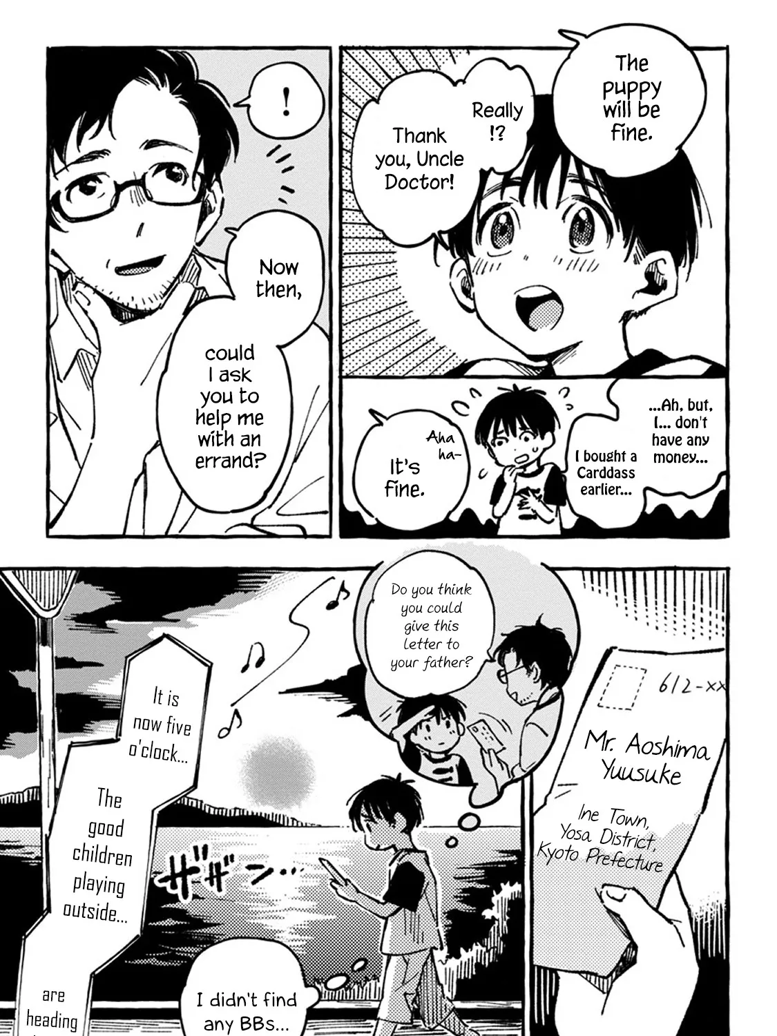 Asako Zinmanga X Chapter 2 Page 32