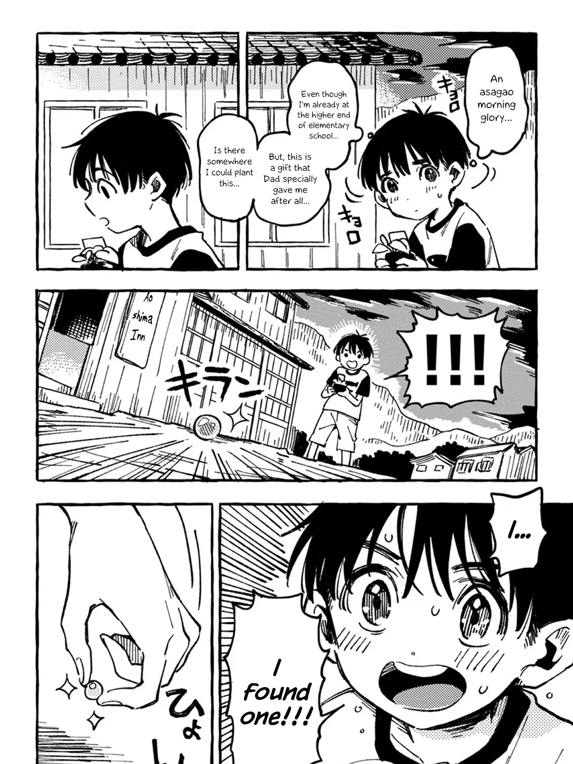 Asako Zinmanga X Chapter 2 Page 38