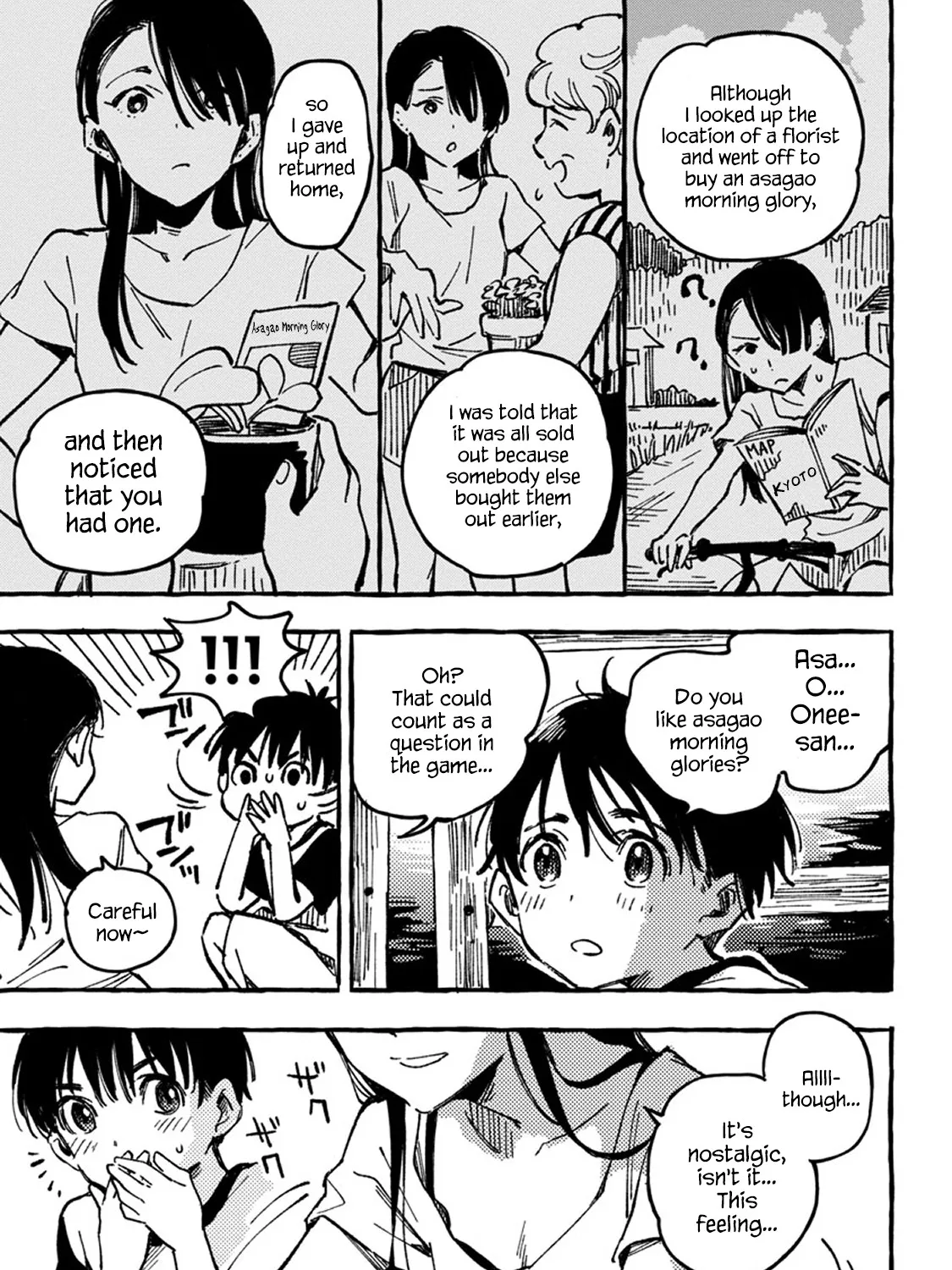 Asako Zinmanga X Chapter 2 Page 44