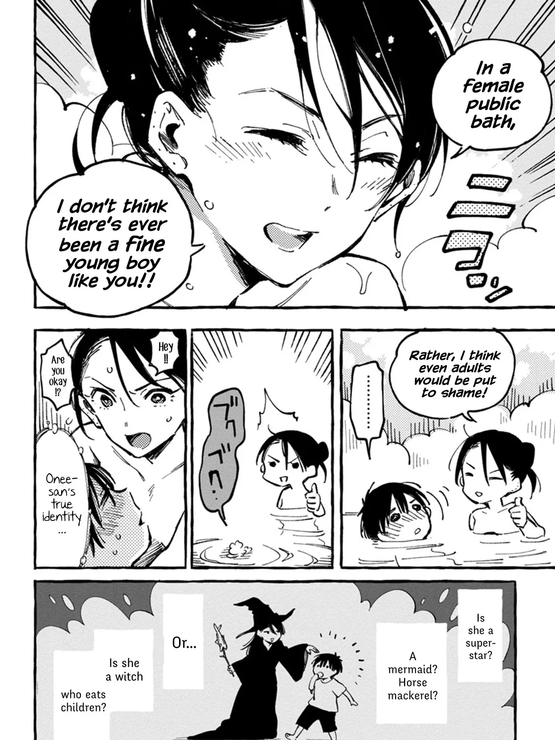 Asako Zinmanga X Chapter 1 Page 73