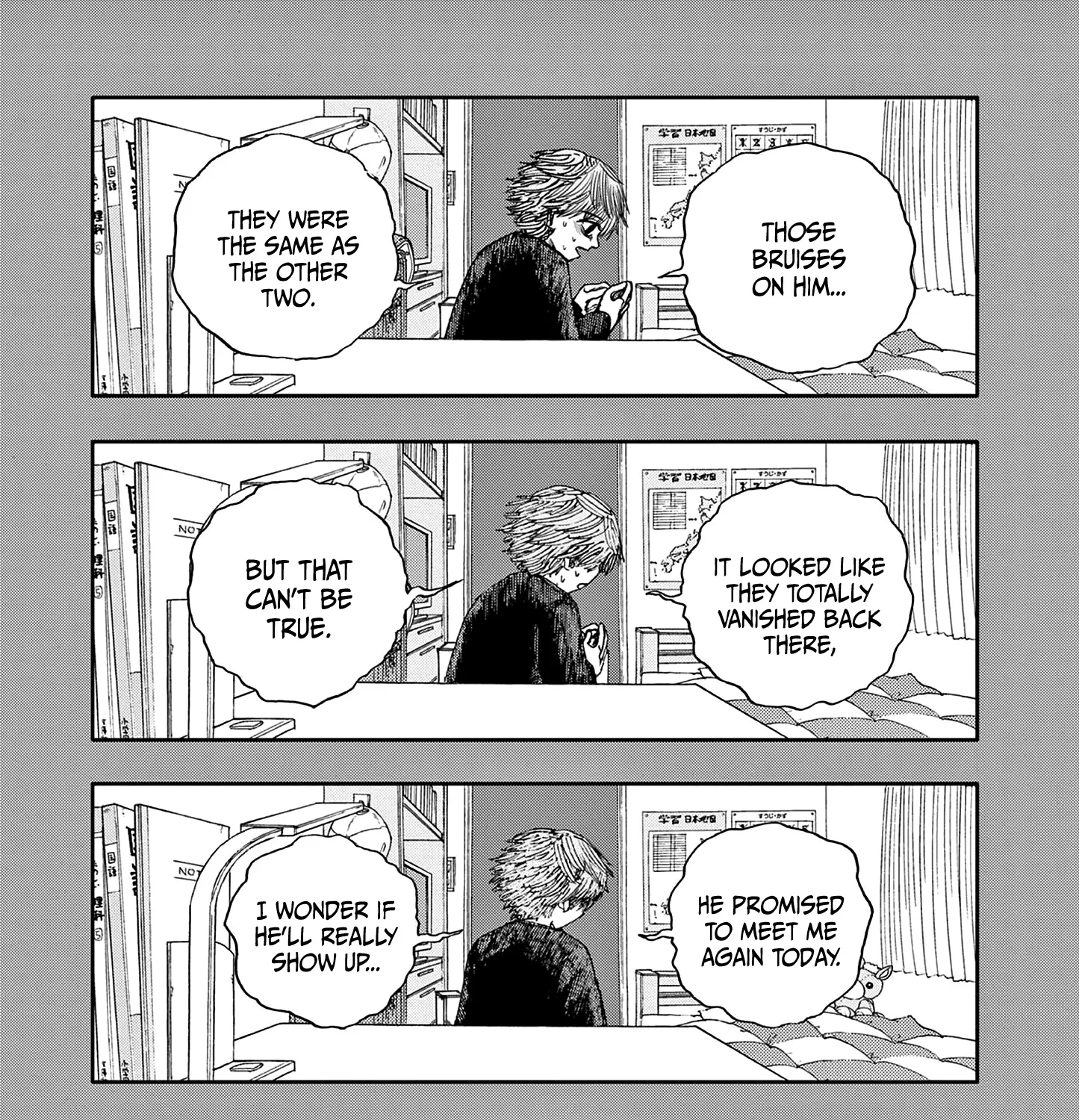 Hundred Ghost Stories Of My Own Death Zinmanga X Chapter 71 Page 1