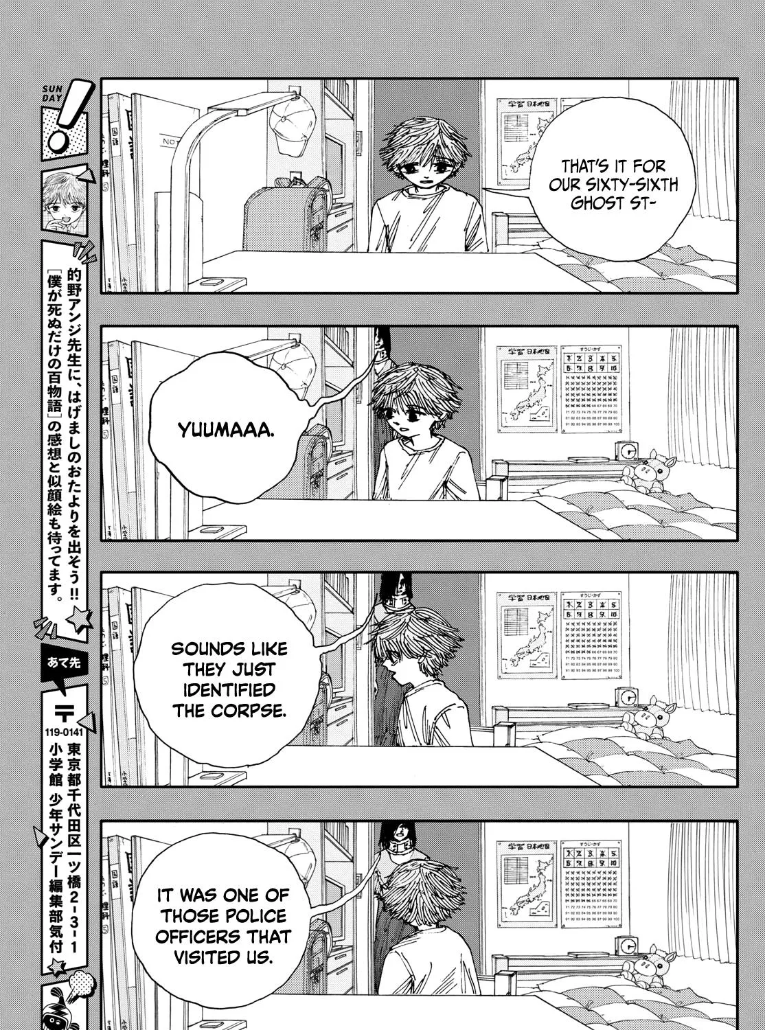 Hundred Ghost Stories Of My Own Death Zinmanga X Chapter 66 Page 29