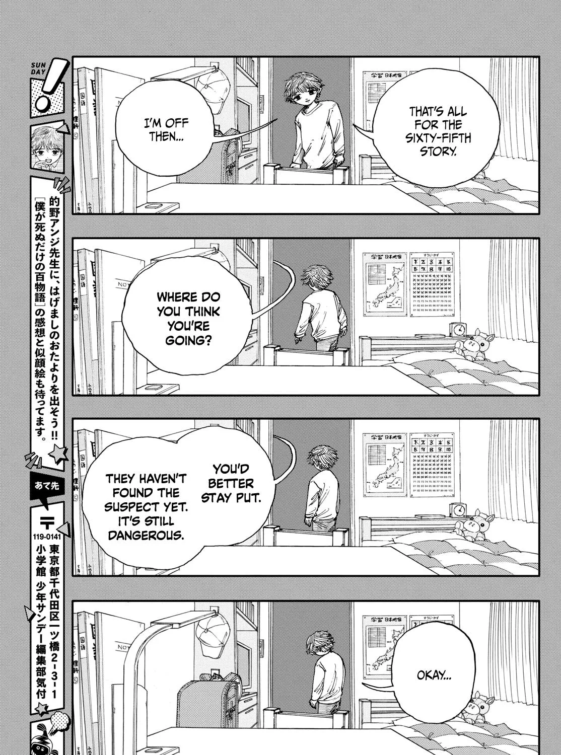 Hundred Ghost Stories Of My Own Death Zinmanga X Chapter 65 Page 29