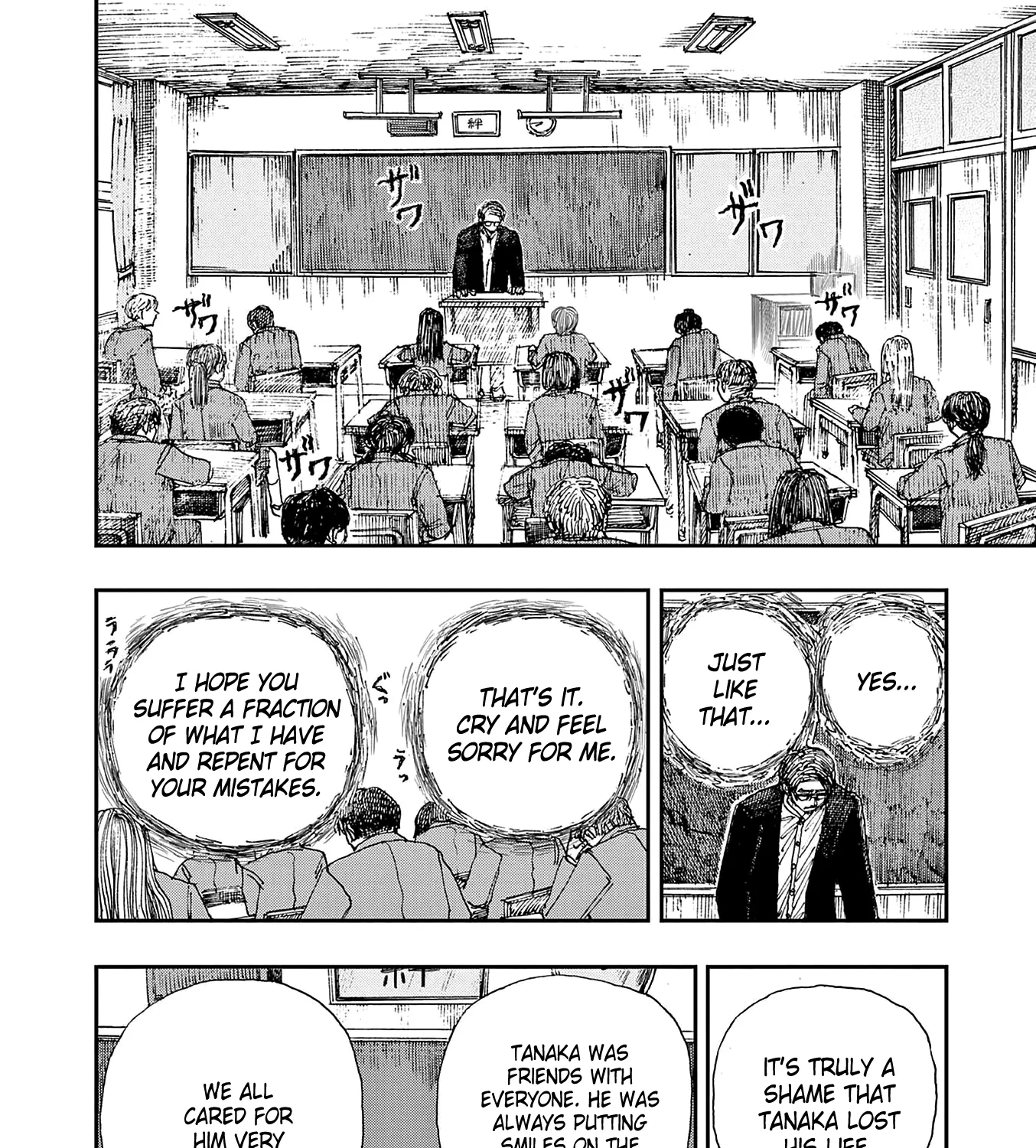 Hundred Ghost Stories Of My Own Death Zinmanga X Chapter 49 Page 11