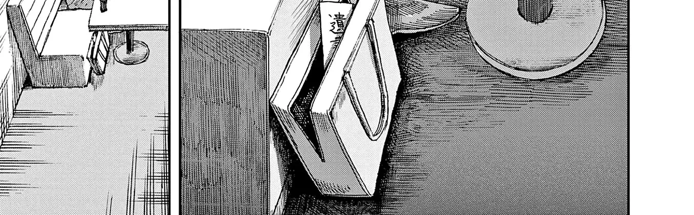 Hundred Ghost Stories Of My Own Death Zinmanga X Chapter 18 Page 26