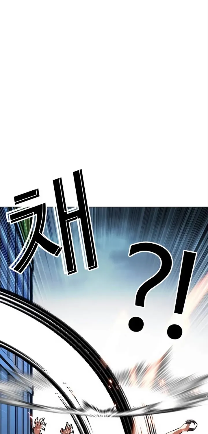 Lookism Zinmanga X Chapter 536 Page 83