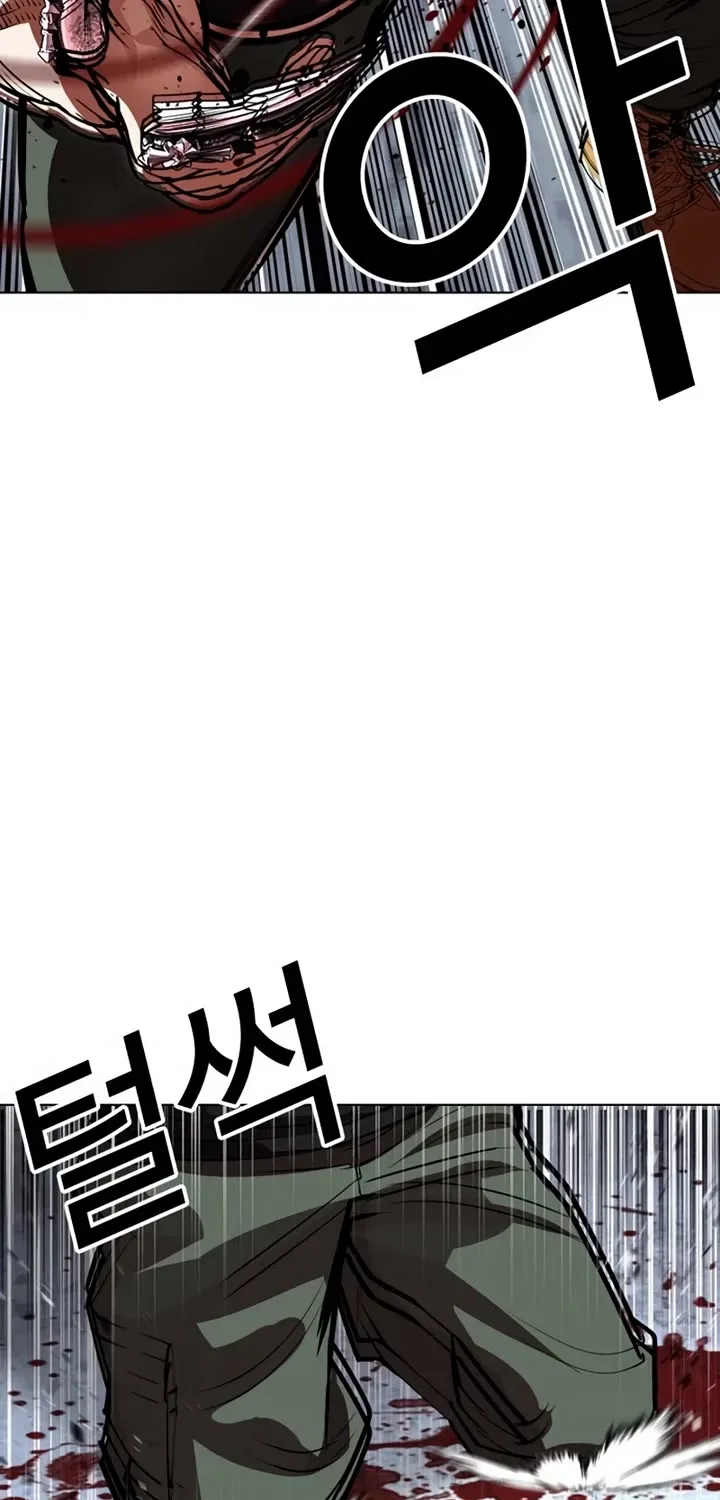 Lookism Zinmanga X Chapter 536 Page 101