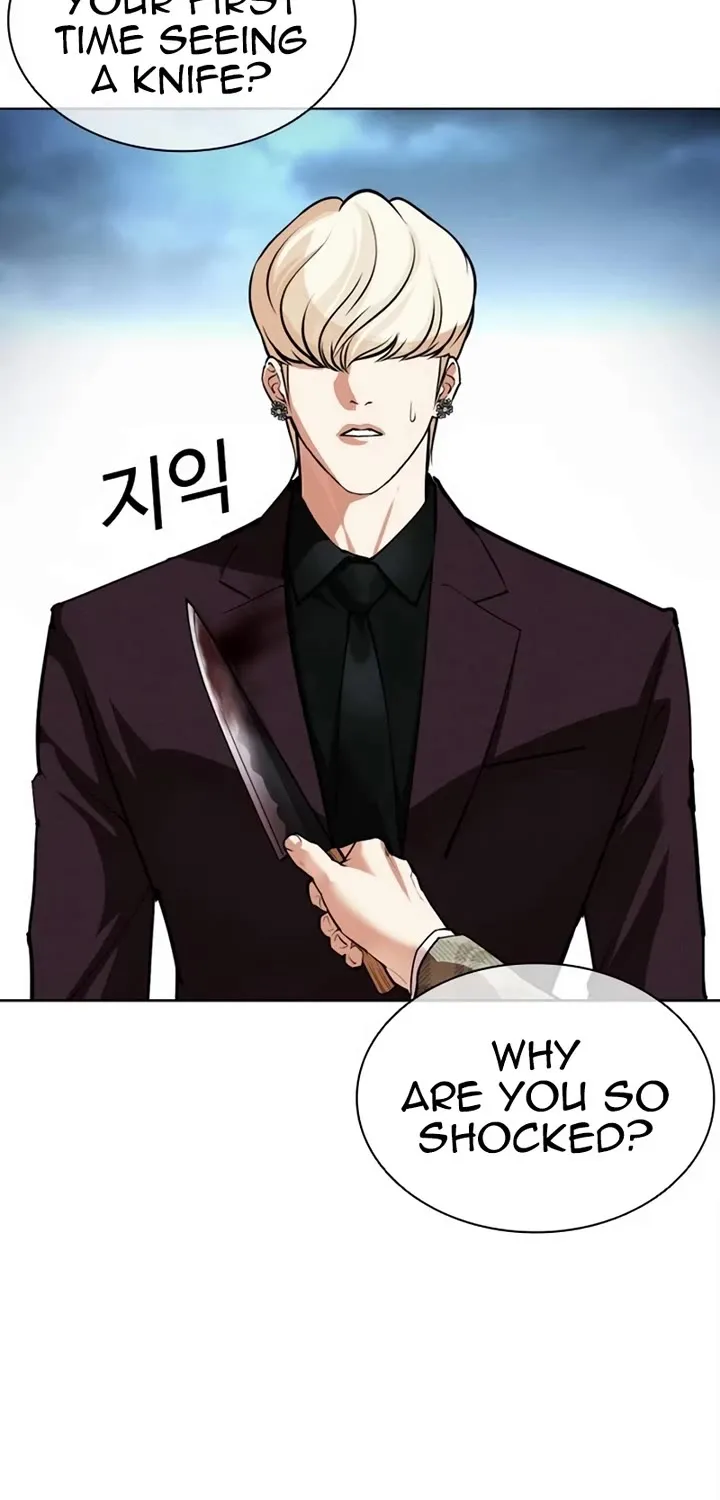 Lookism Zinmanga X Chapter 536 Page 161
