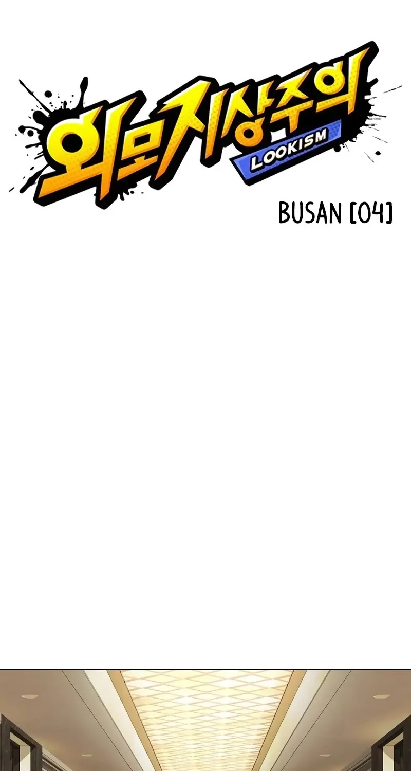 Lookism Zinmanga X Chapter 534 Page 3