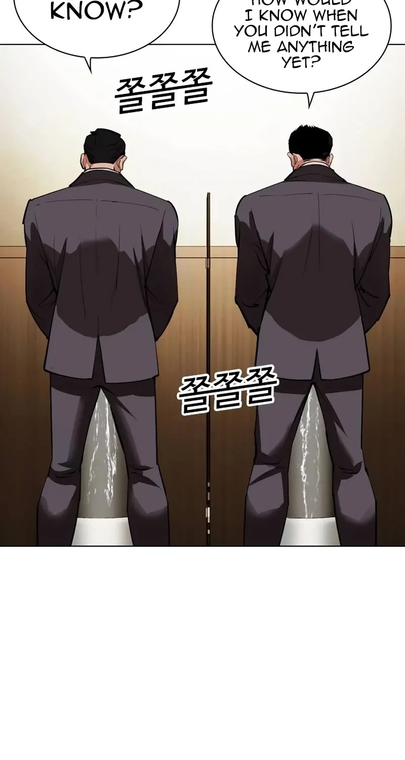 Lookism Zinmanga X Chapter 534 Page 5