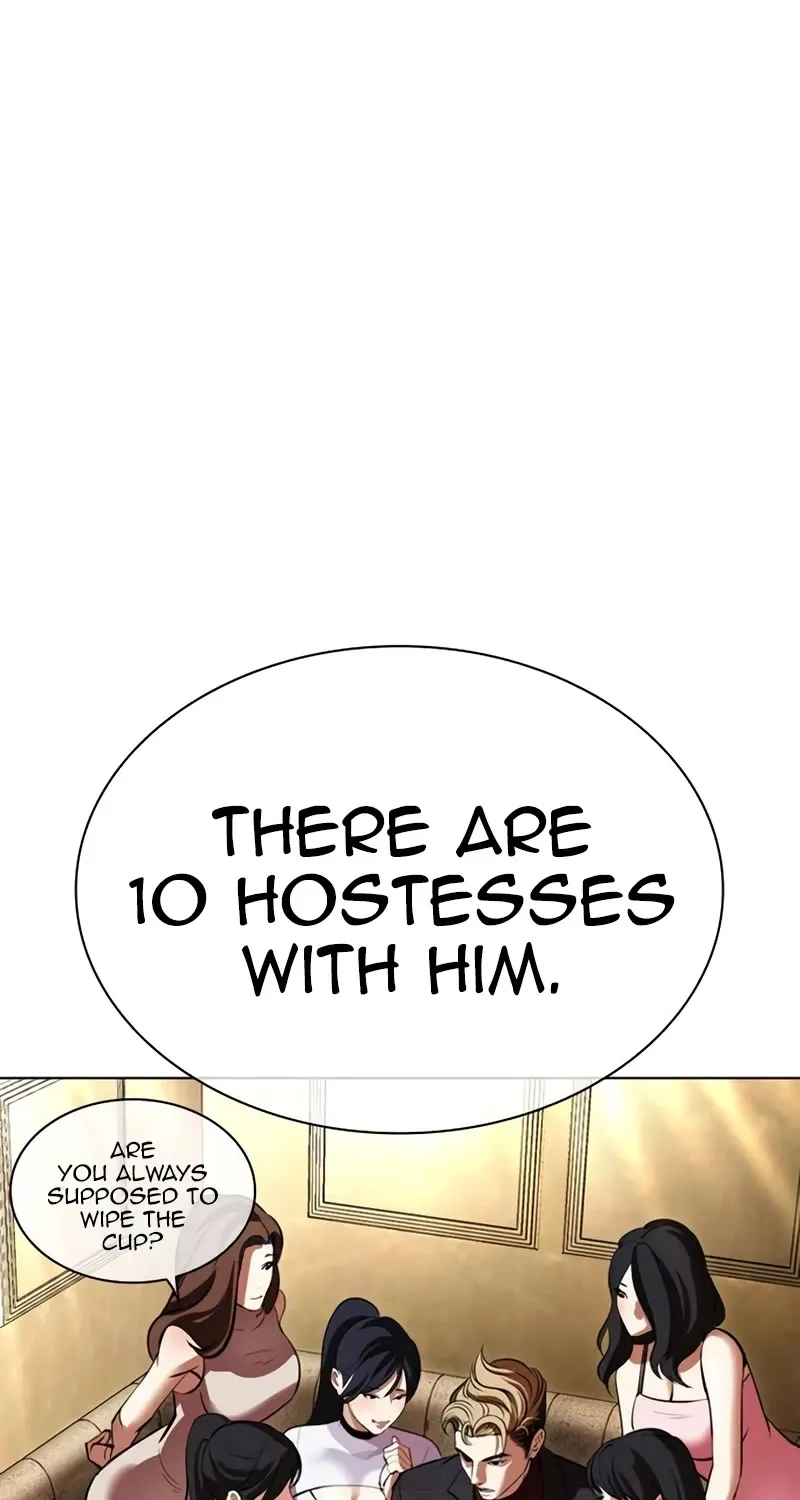 Lookism Zinmanga X Chapter 534 Page 7