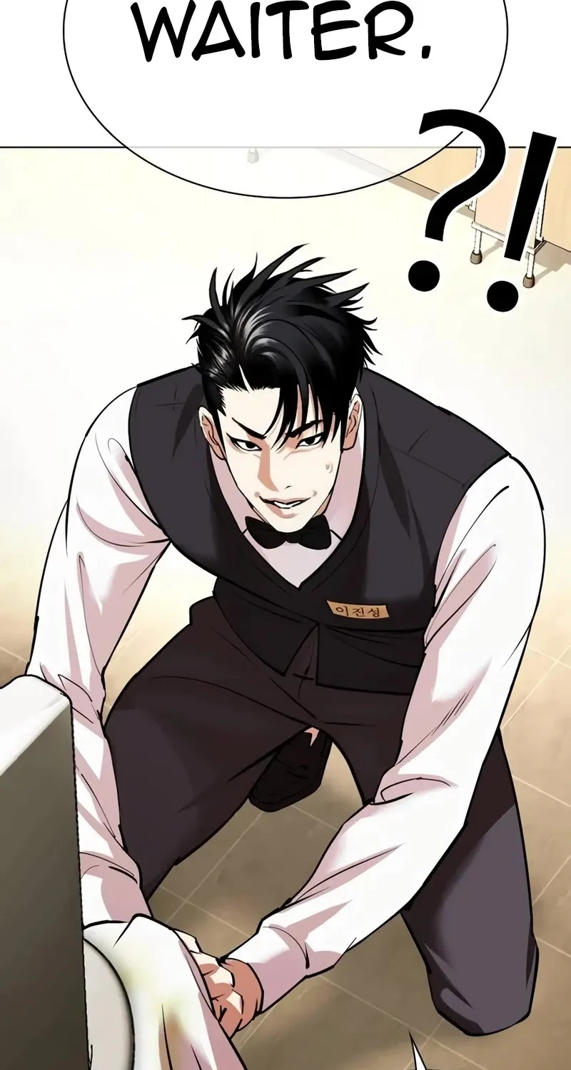 Lookism Zinmanga X Chapter 534 Page 15