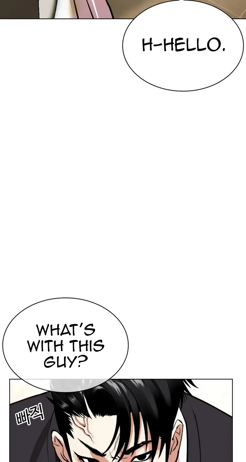 Lookism Zinmanga X Chapter 534 Page 16