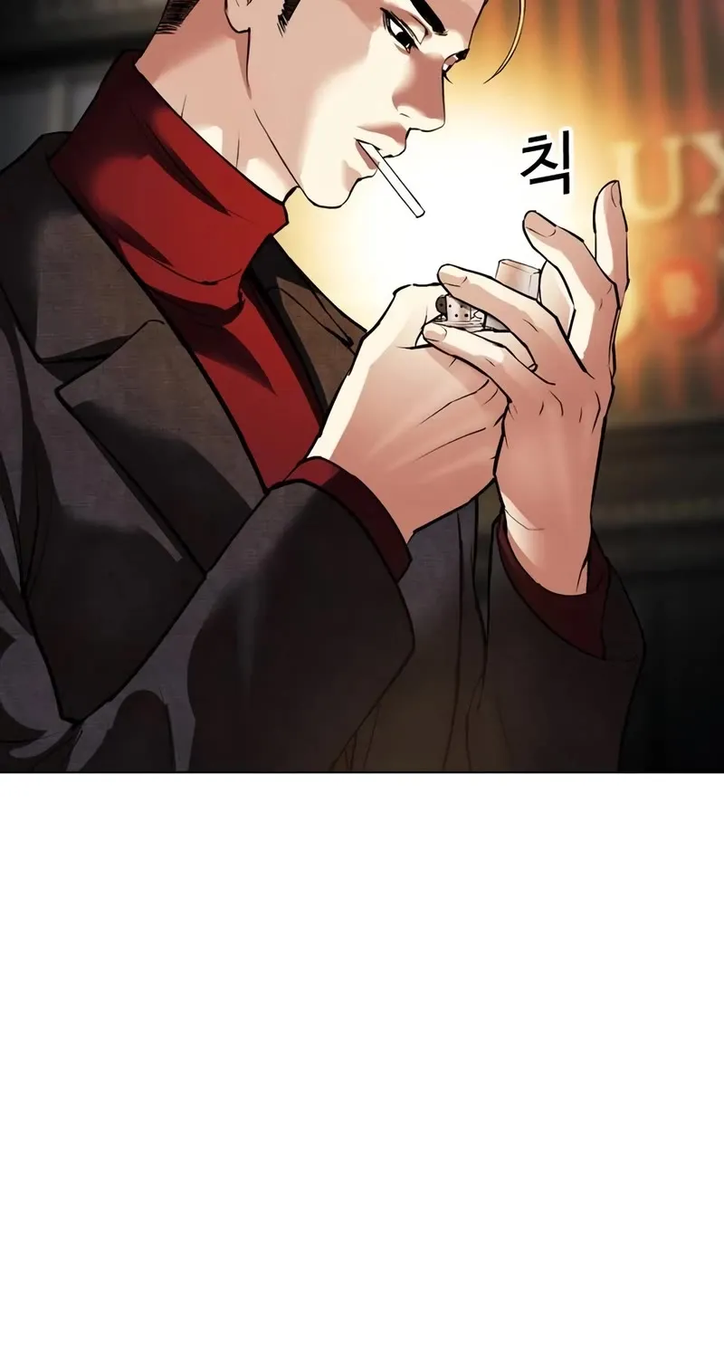 Lookism Zinmanga X Chapter 534 Page 39