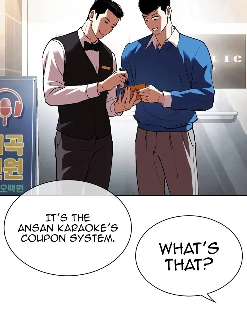 Lookism Zinmanga X Chapter 534 Page 50