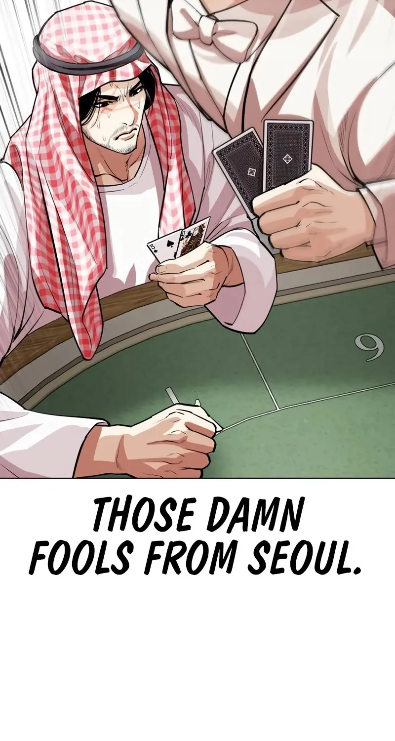 Lookism Zinmanga X Chapter 534 Page 73