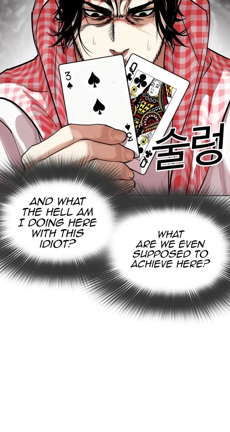 Lookism Zinmanga X Chapter 534 Page 76