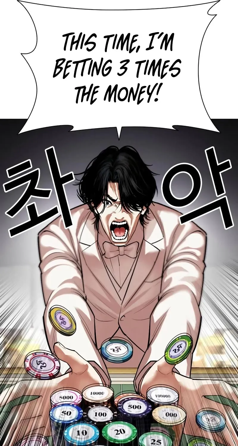 Lookism Zinmanga X Chapter 534 Page 79