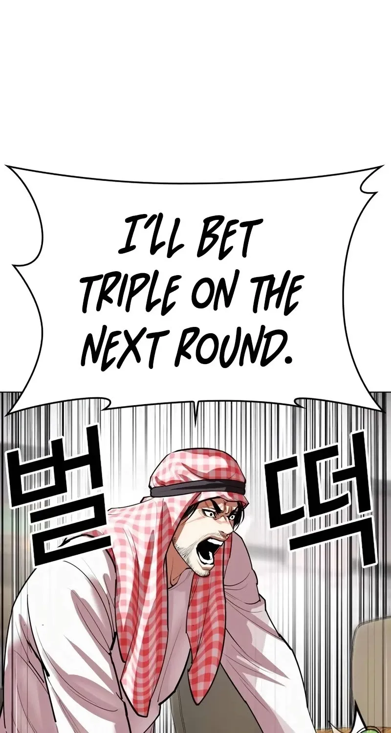 Lookism Zinmanga X Chapter 534 Page 82