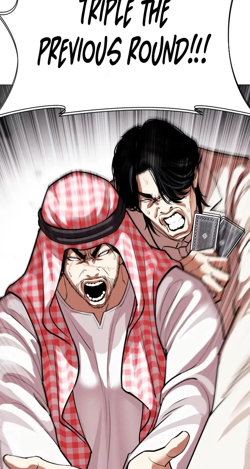 Lookism Zinmanga X Chapter 534 Page 87