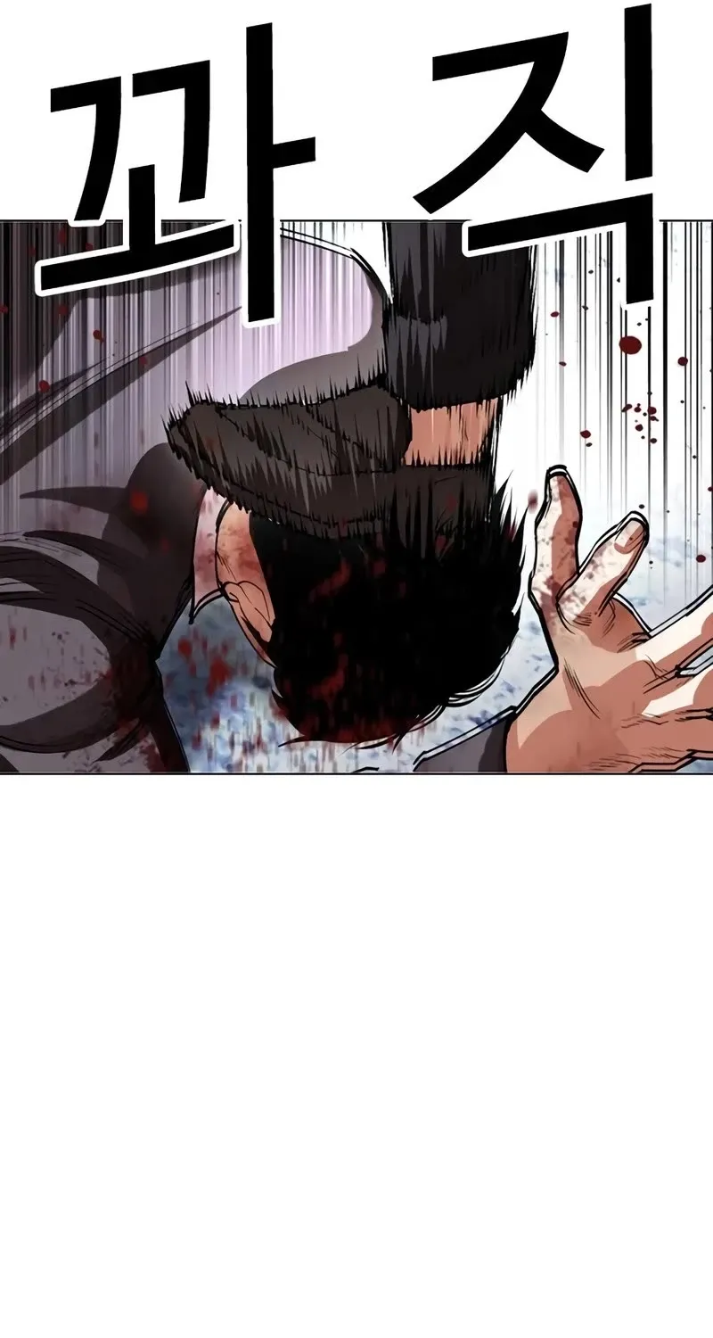 Lookism Zinmanga X Chapter 534 Page 211
