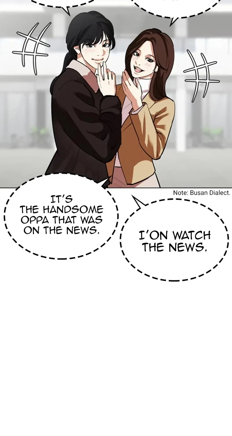 Lookism Zinmanga X Chapter 532 Page 4