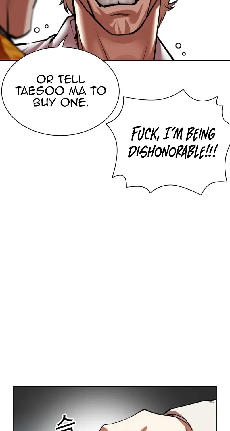 Lookism Zinmanga X Chapter 532 Page 23