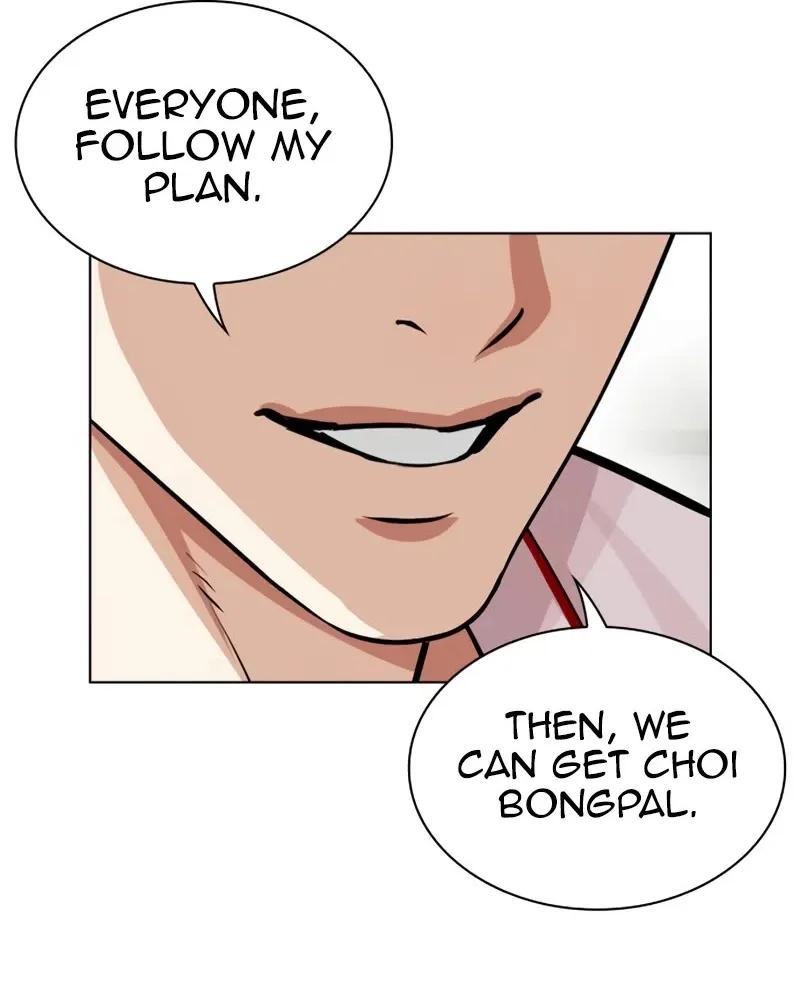 Lookism Zinmanga X Chapter 532 Page 140