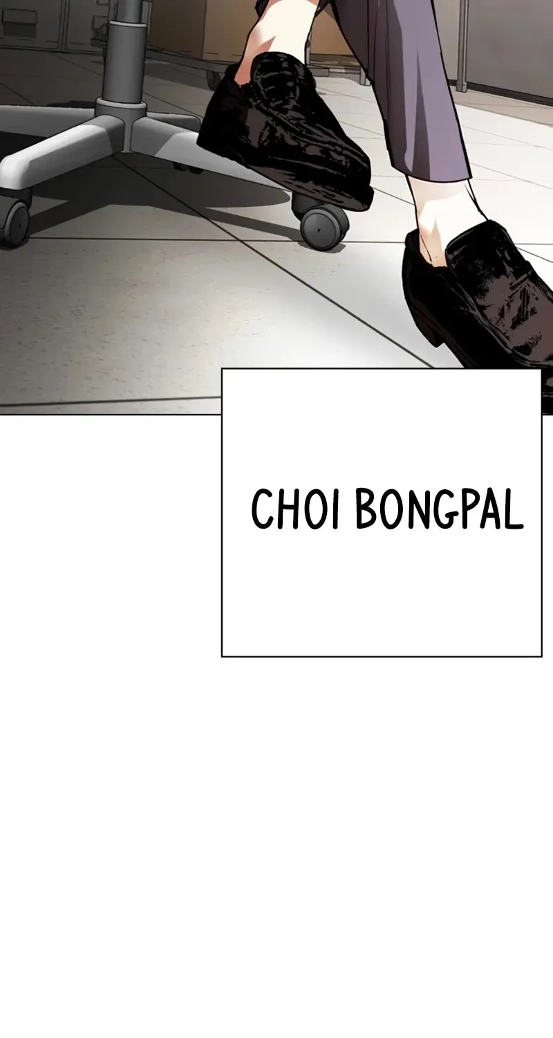 Lookism Zinmanga X Chapter 532 Page 223