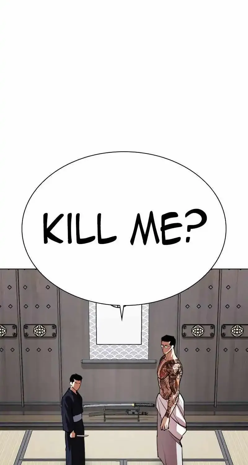 Lookism Zinmanga X Chapter 521 Page 6
