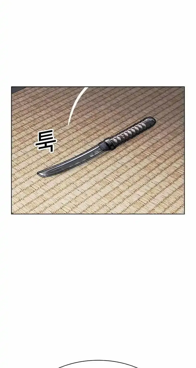 Lookism Zinmanga X Chapter 521 Page 14