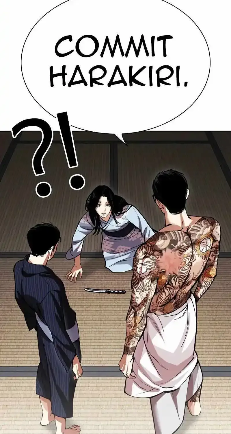 Lookism Zinmanga X Chapter 521 Page 15