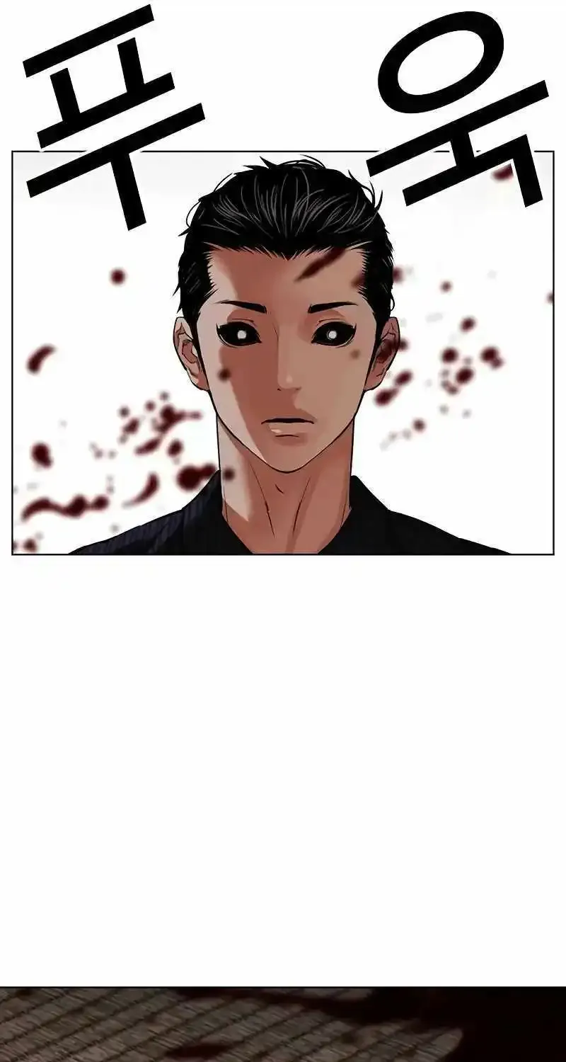 Lookism Zinmanga X Chapter 521 Page 38