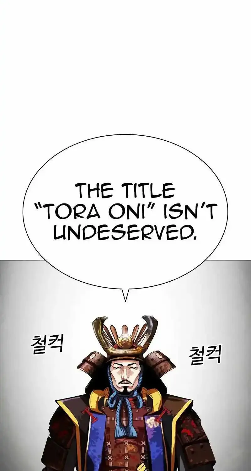 Lookism Zinmanga X Chapter 521 Page 135