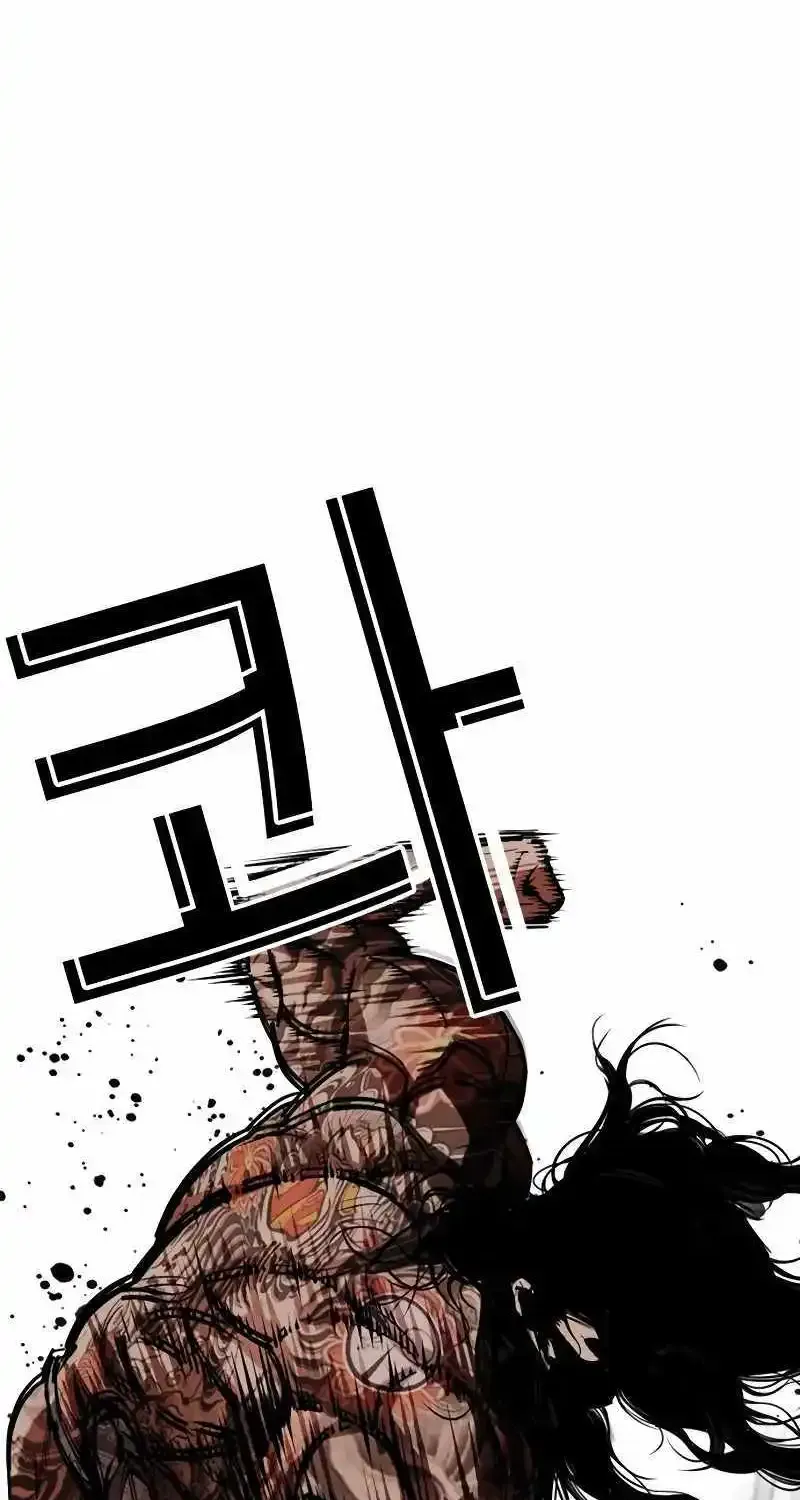 Lookism Zinmanga X Chapter 521 Page 153