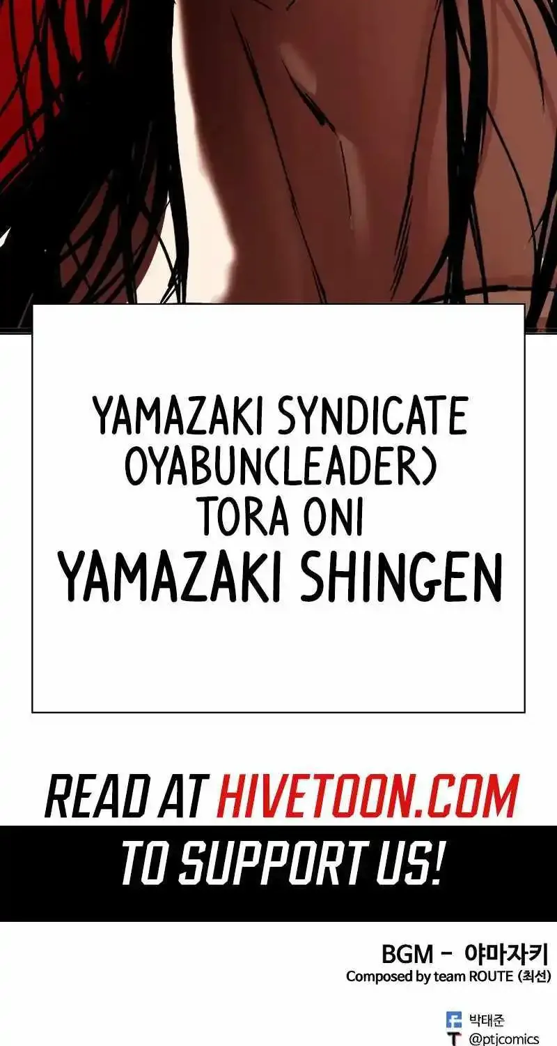 Lookism Zinmanga X Chapter 521 Page 159