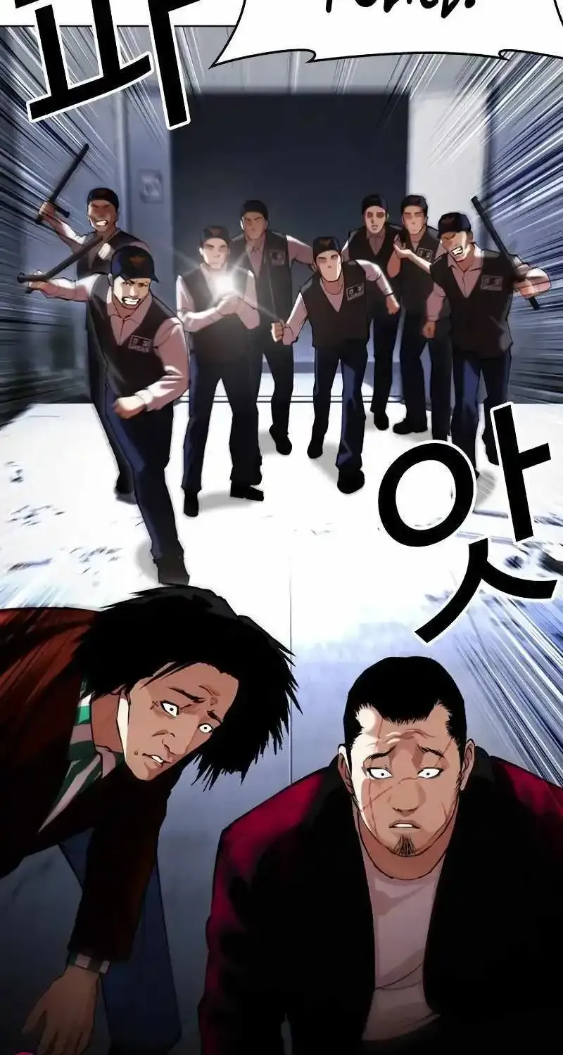 Lookism Zinmanga X Chapter 518 Page 46