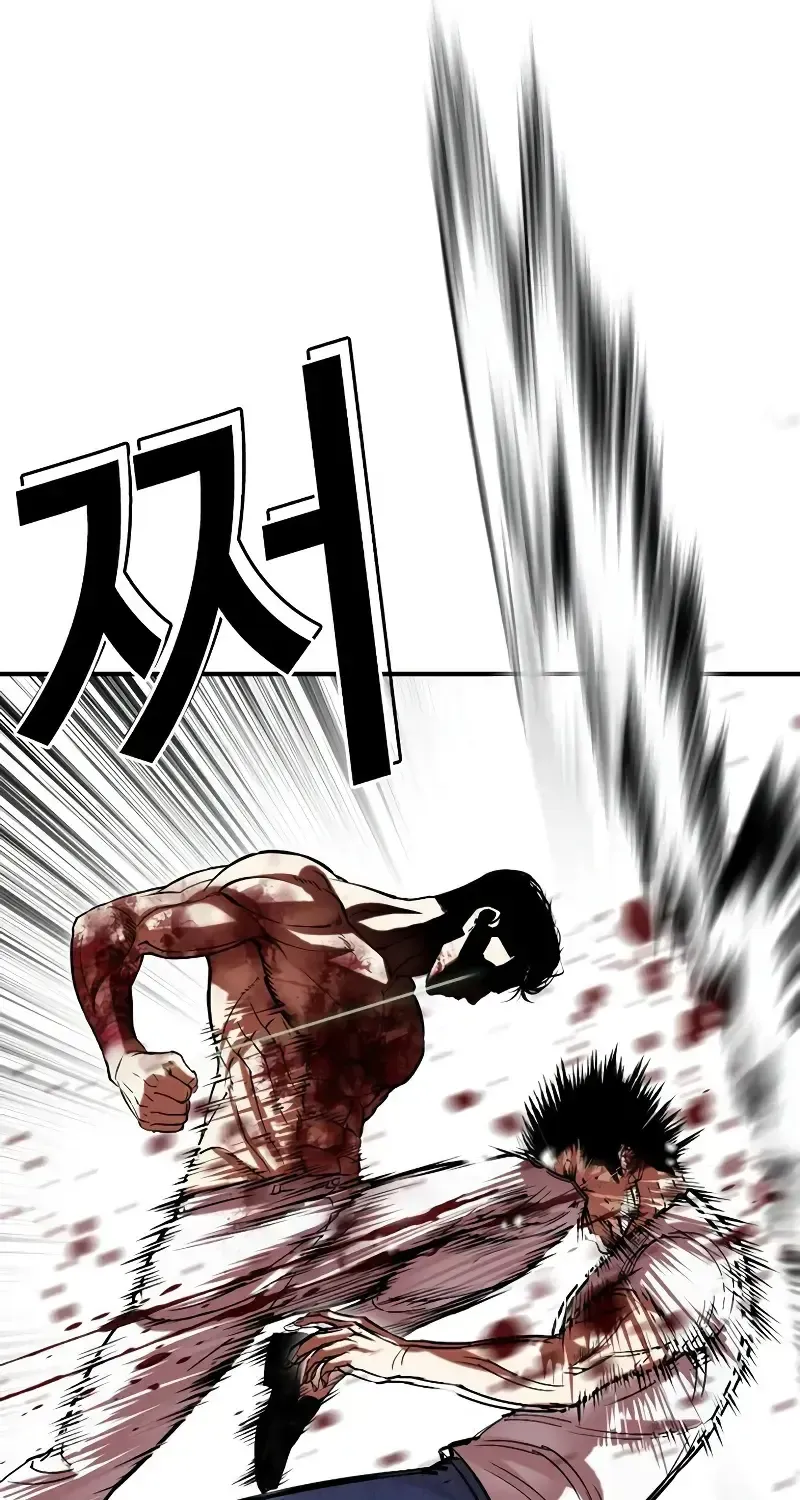 Lookism Zinmanga X Chapter 515.2 Page 49