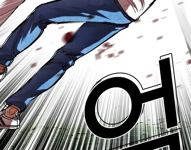 Lookism Zinmanga X Chapter 515.2 Page 50