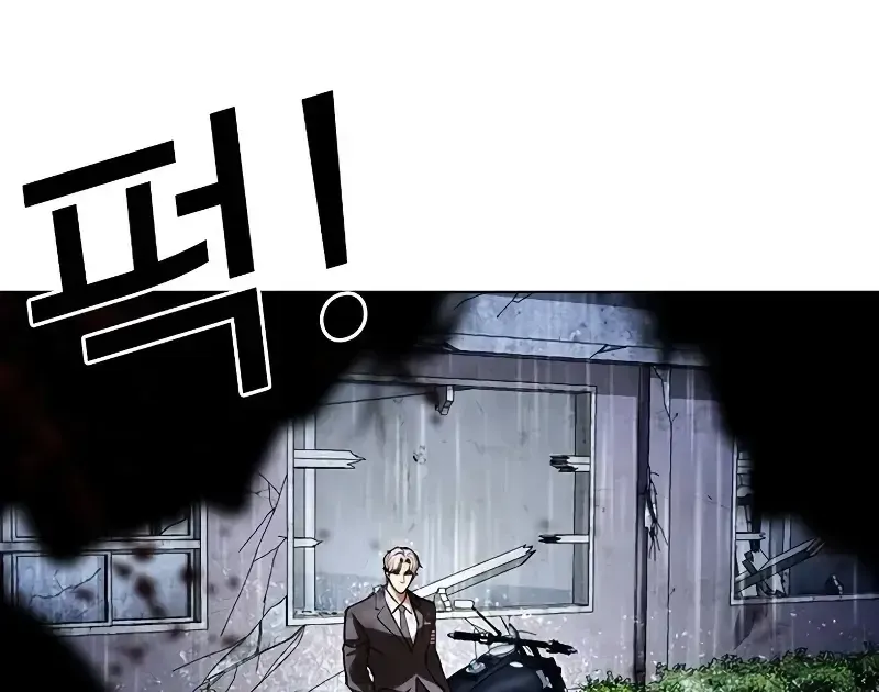 Lookism Zinmanga X Chapter 515.2 Page 54