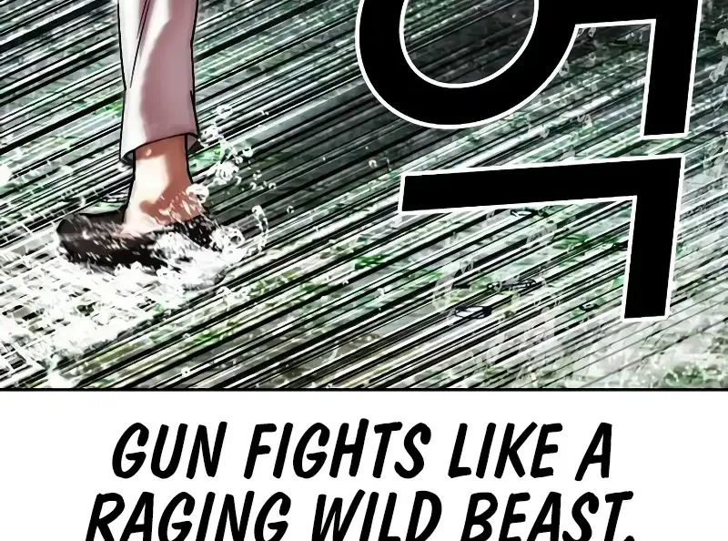 Lookism Zinmanga X Chapter 515.2 Page 62