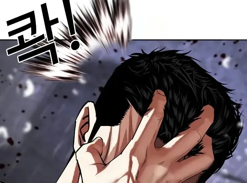 Lookism Zinmanga X Chapter 515.2 Page 66