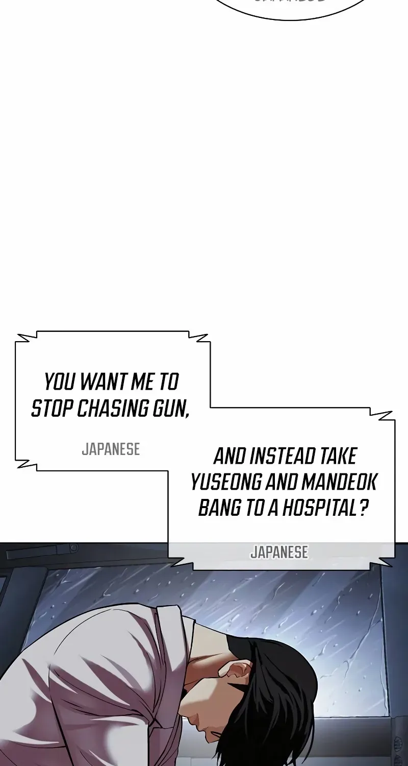 Lookism Zinmanga X Chapter 512.5 Page 41