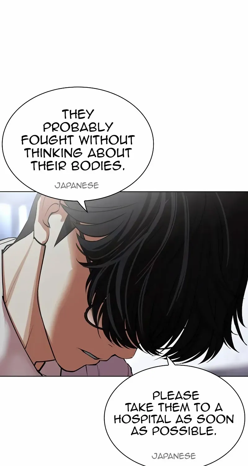 Lookism Zinmanga X Chapter 512.5 Page 47