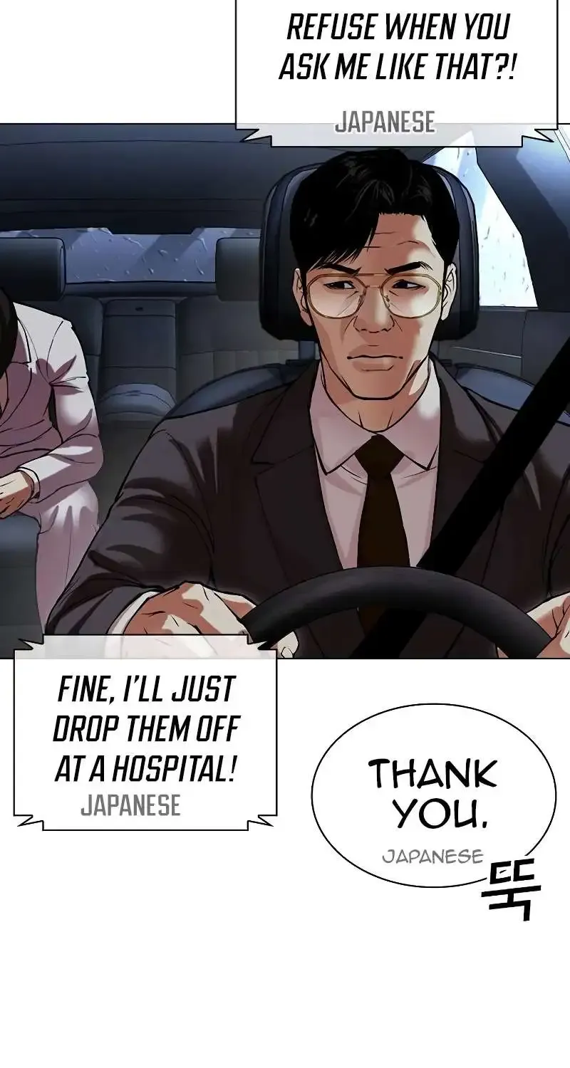 Lookism Zinmanga X Chapter 512.5 Page 51