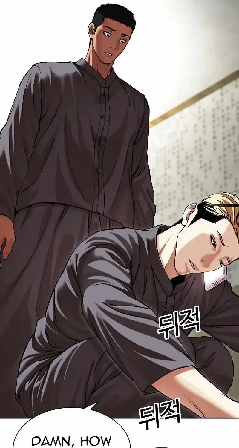Lookism Zinmanga X Chapter 500 Page 11