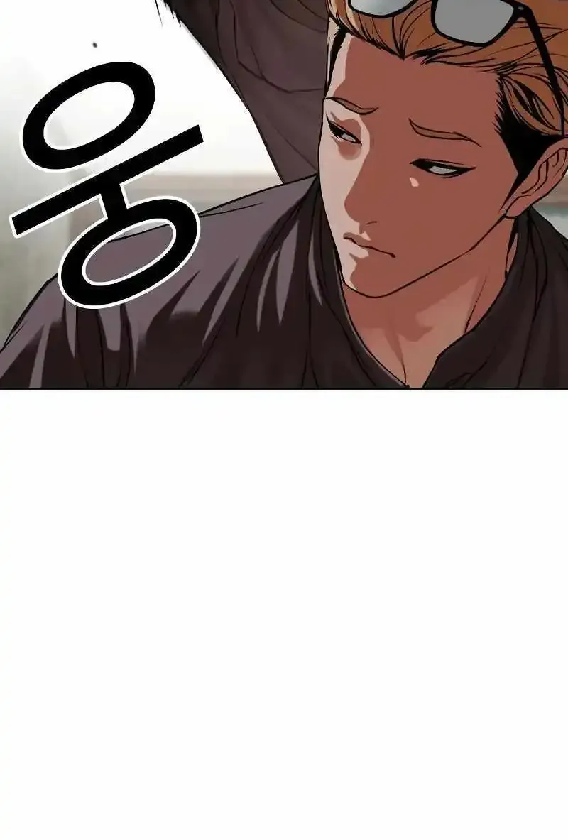Lookism Zinmanga X Chapter 500 Page 19