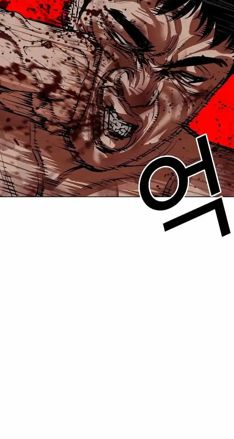 Lookism Zinmanga X Chapter 500 Page 31